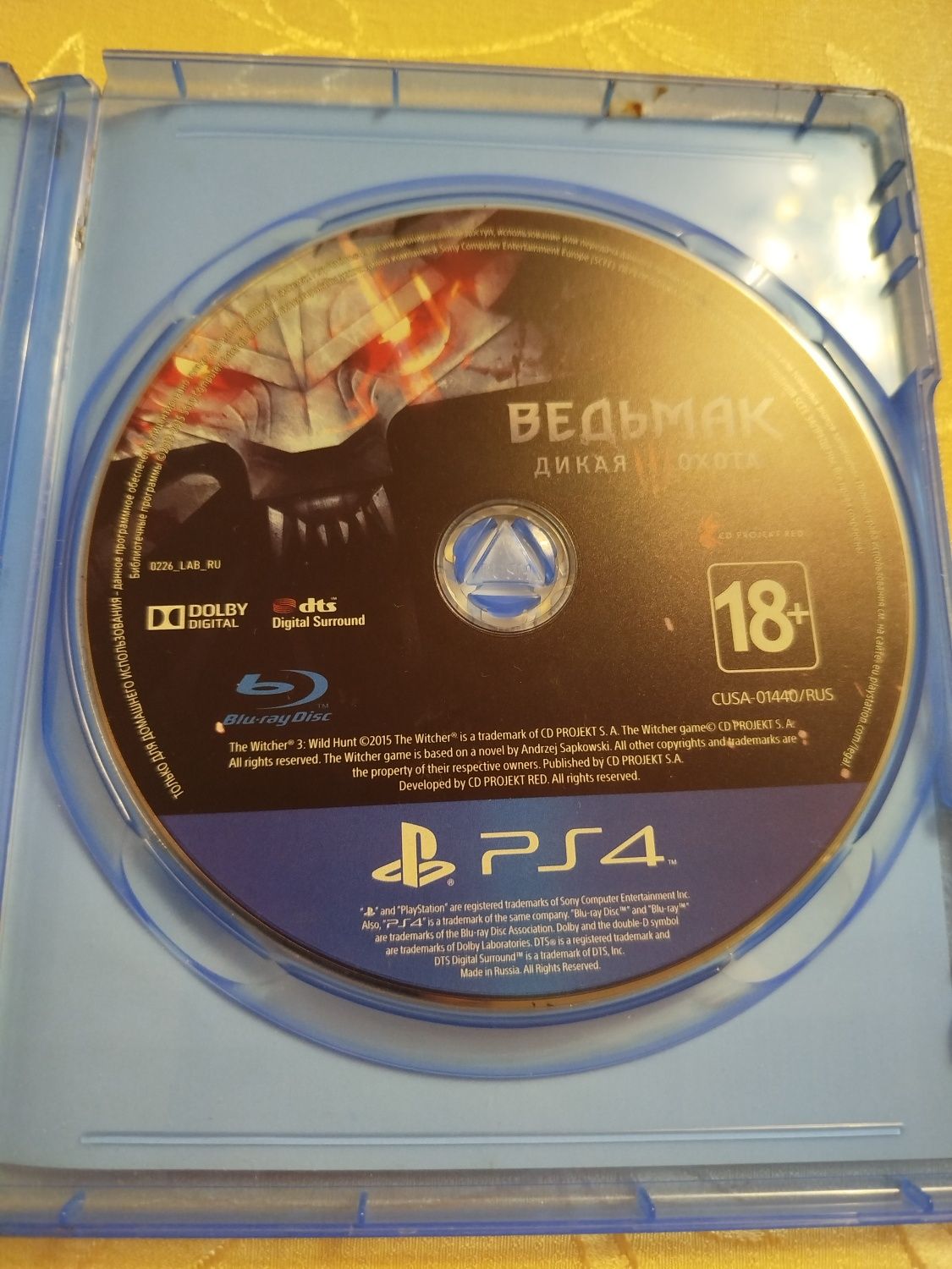 Диски для ps4 не дорого