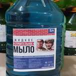 Мыло строительное 5 литров