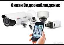 Установка и ремонт домофона, видео наблюдения, домафона