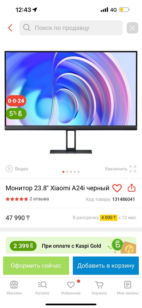 продам монитор и клавиатуру