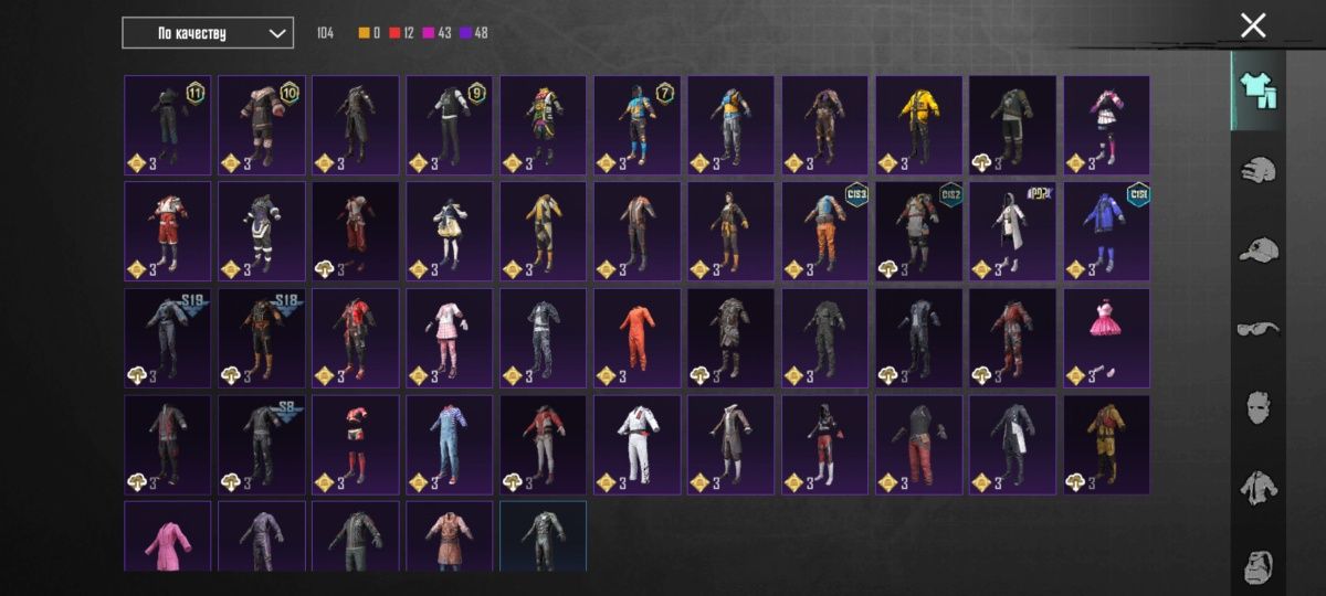 Pubg Mobile  account