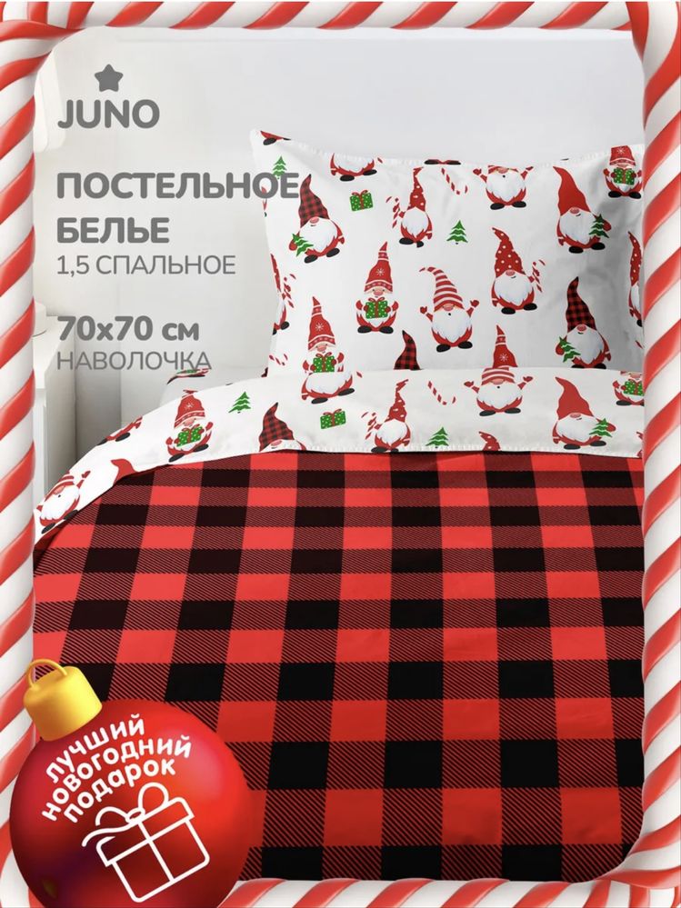 Продам комплект детского постельного белья
