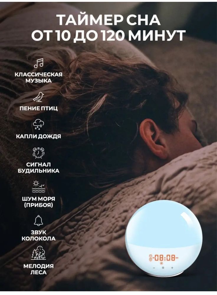 Часы -будильник-радио