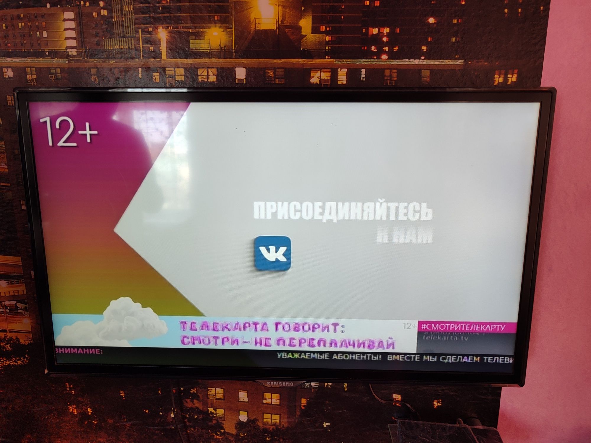 Продам ТВ 32 диаганаль фирмы самсунг