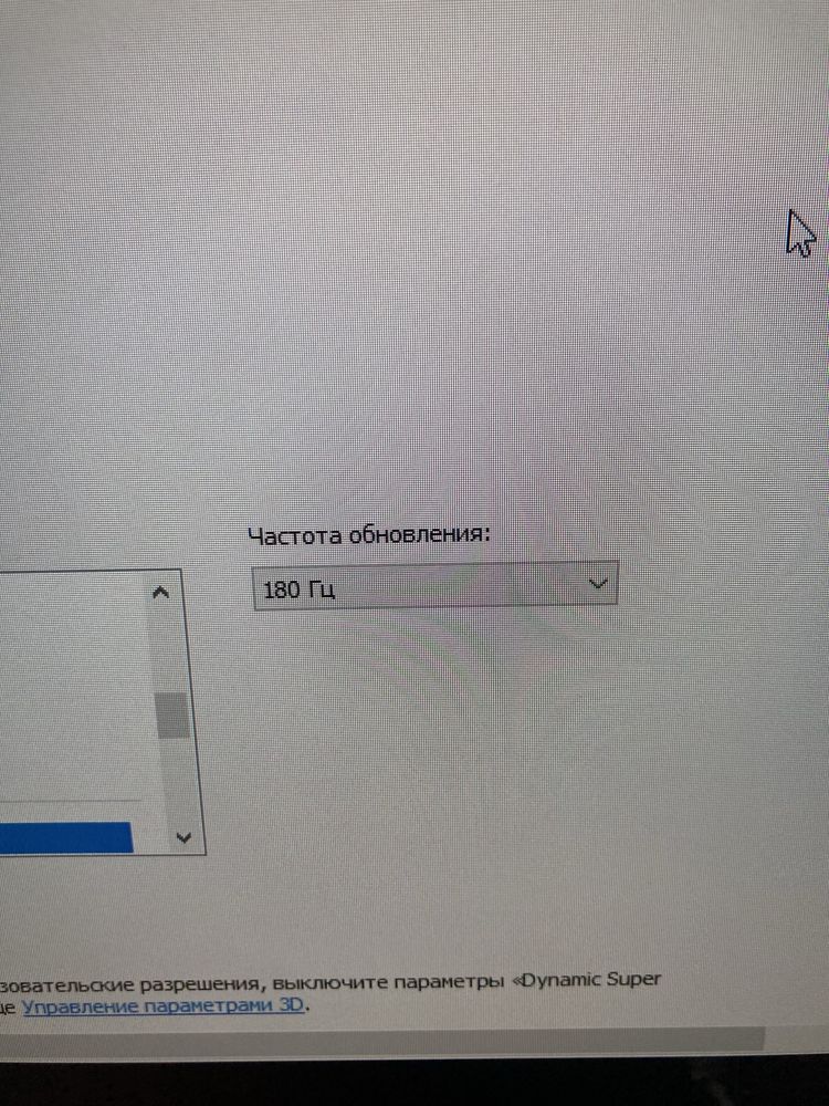 Продаю игровой компьютер