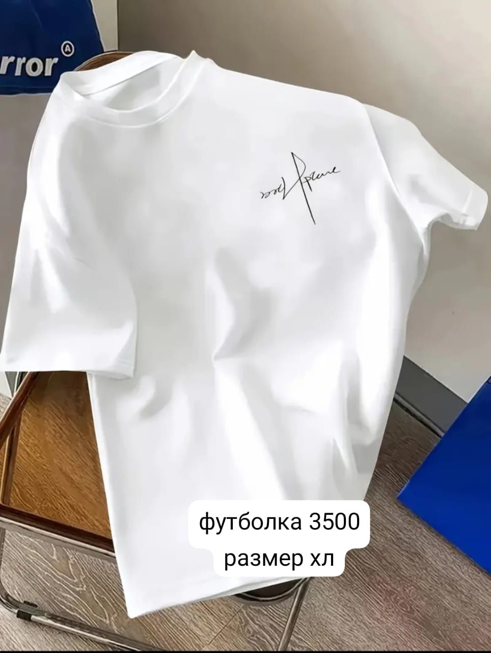 Продам новую женскую одежду