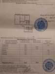 Продажа 2 комнатной квартиры