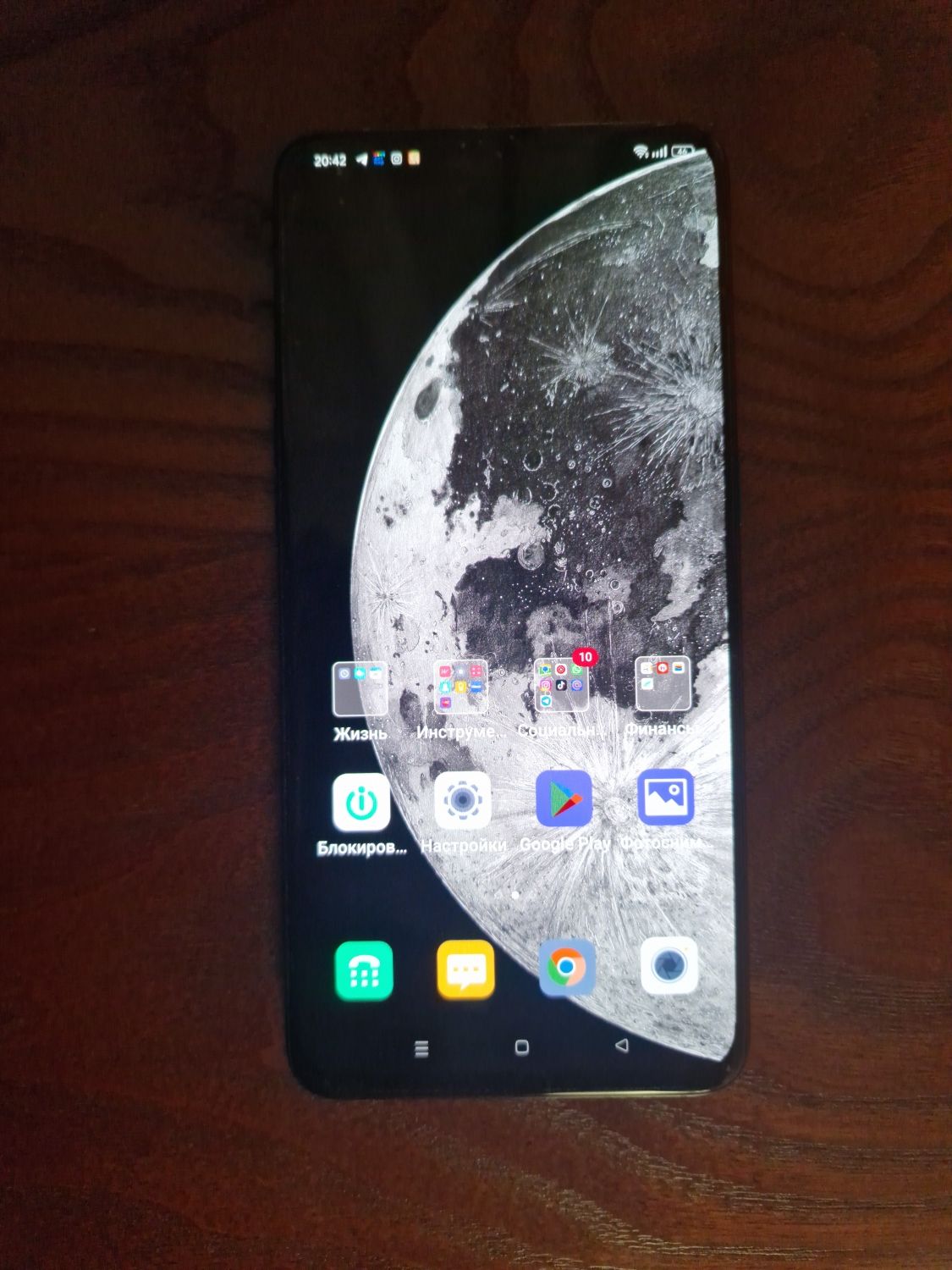 Oppo Reno 10x Zoom