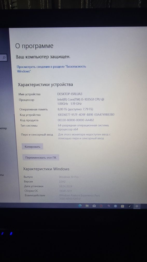 Ноутбук Acer Продам