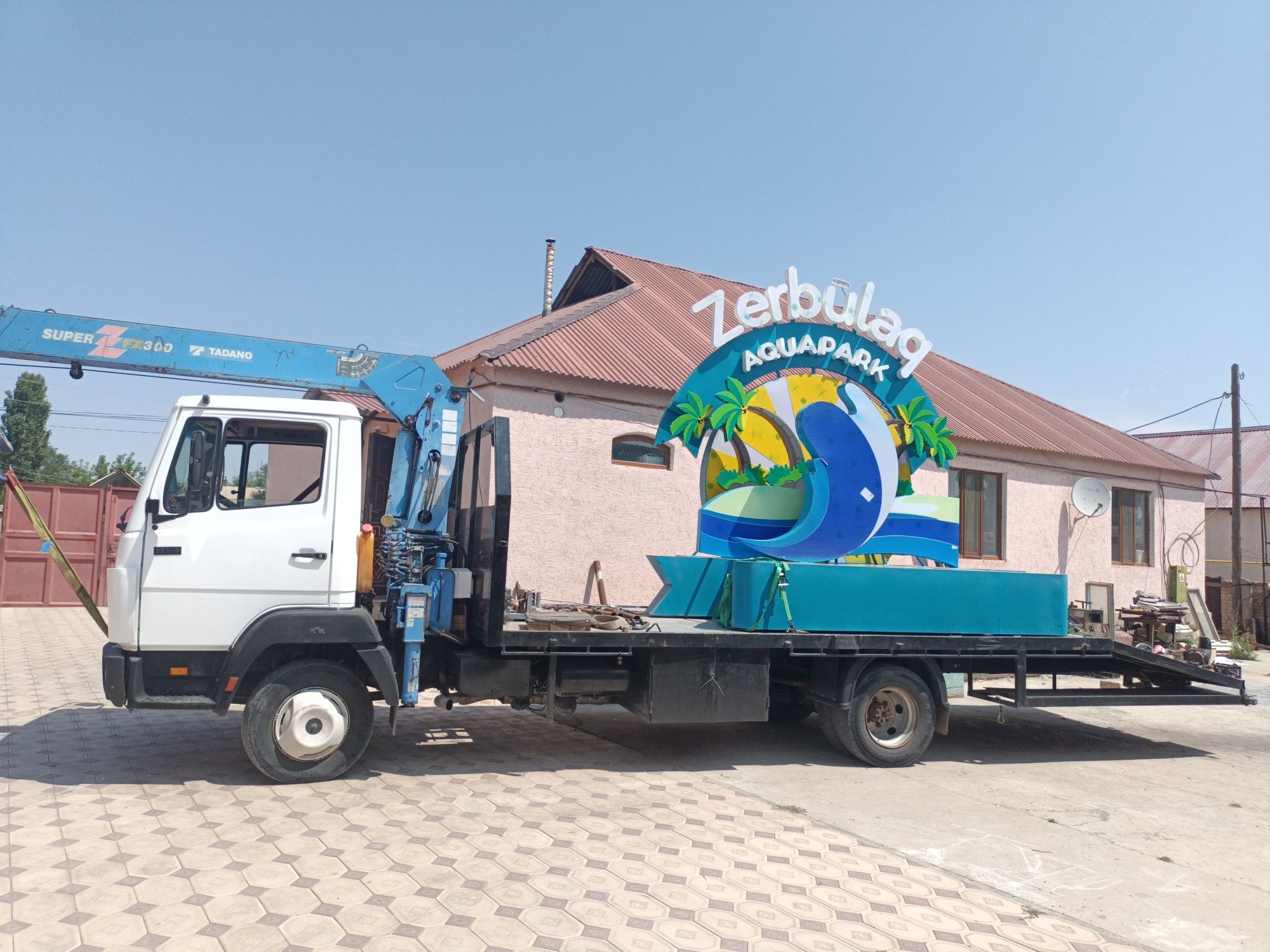 Манипулятор и Эвакуатор