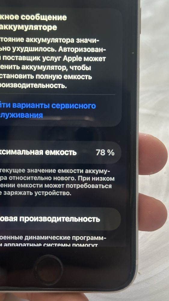 Iphone se 2020 гарантия  1күн