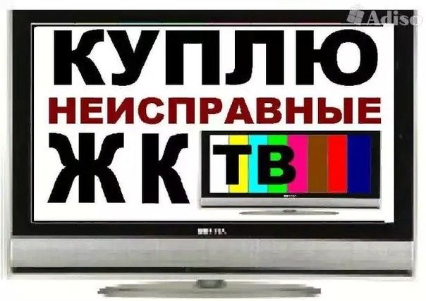 Ремонт эл.бытовой техники. Пр. Комсомольский 33-1.