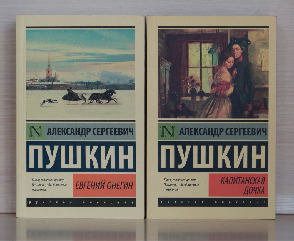 Книги в отличном состоянии