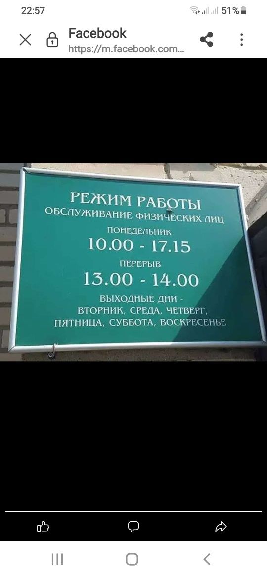 Ремонт грузовой ходовой части