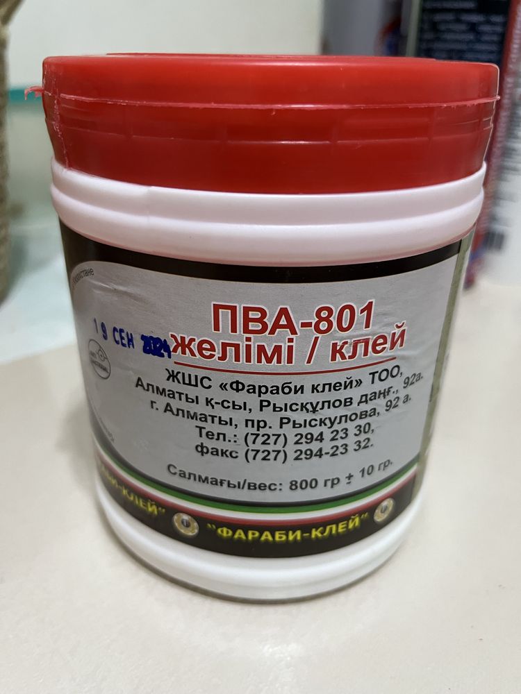 Клей пва , 800 гр