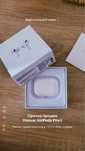 Новые Air pods 1