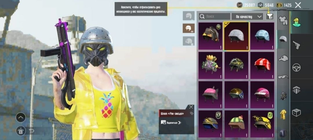 Продам аккаунт в pubg