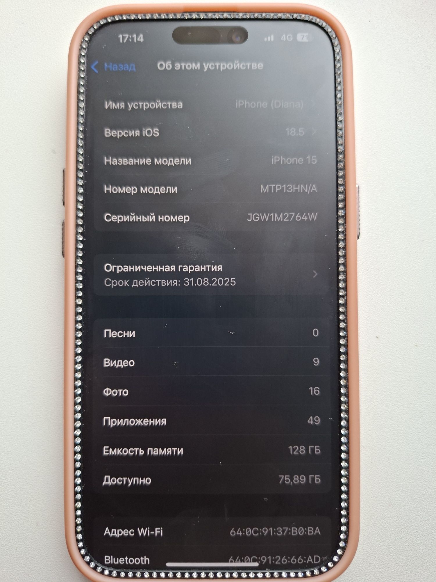 Продам Айфон 15 128гб