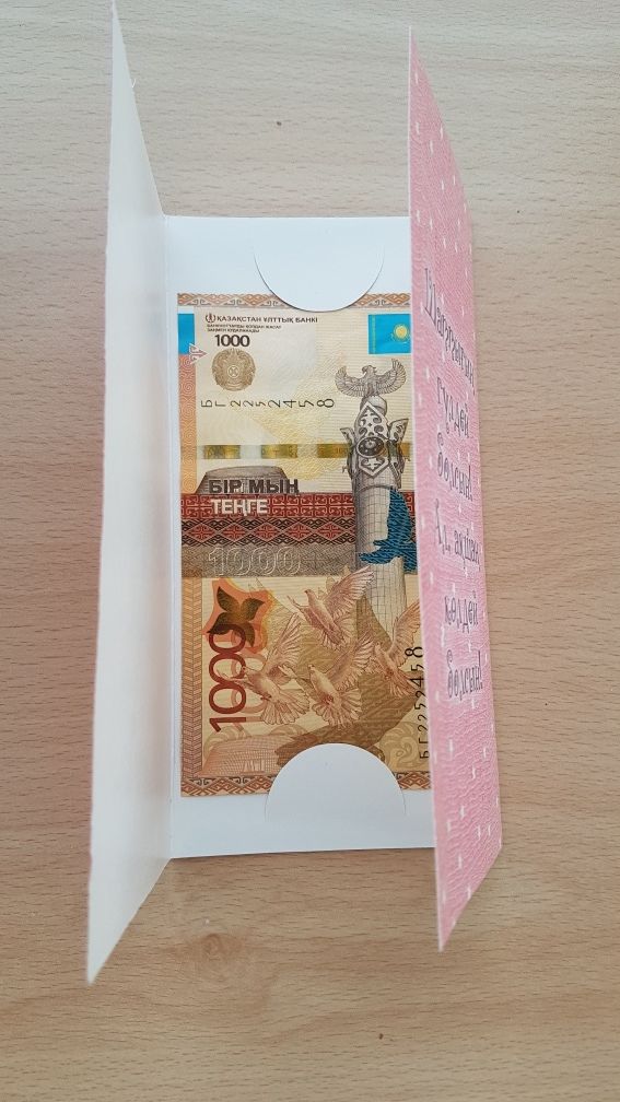 Конверт для Госпожи (Ханым)