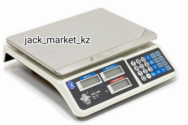 Электронные торговые весы 35 кт
