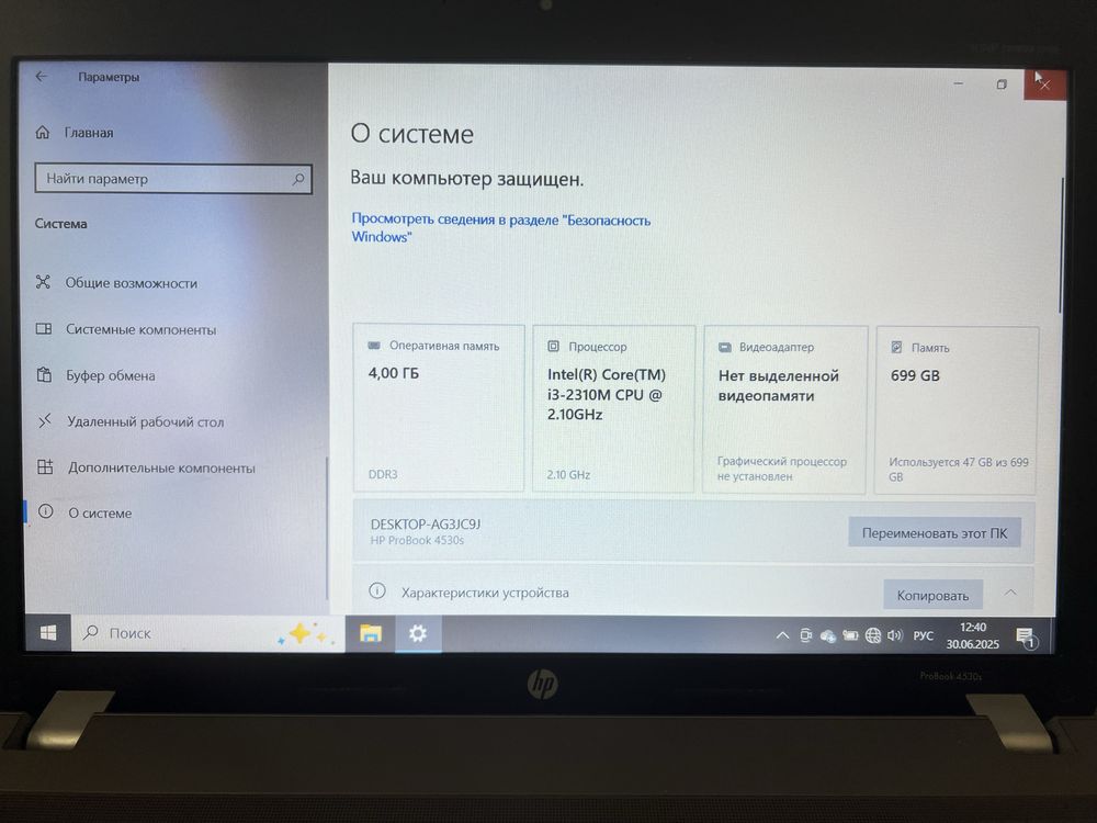 Ноутбук hp в хорошем состояний