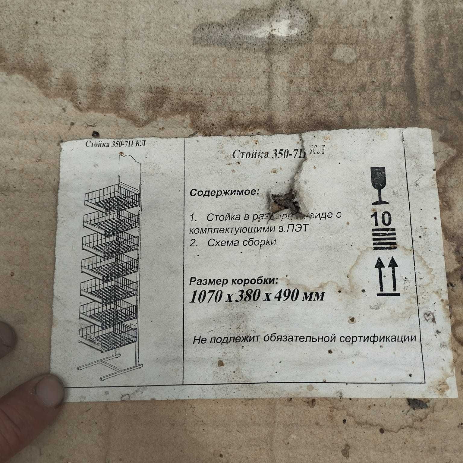 Продам полки для чипсов новые