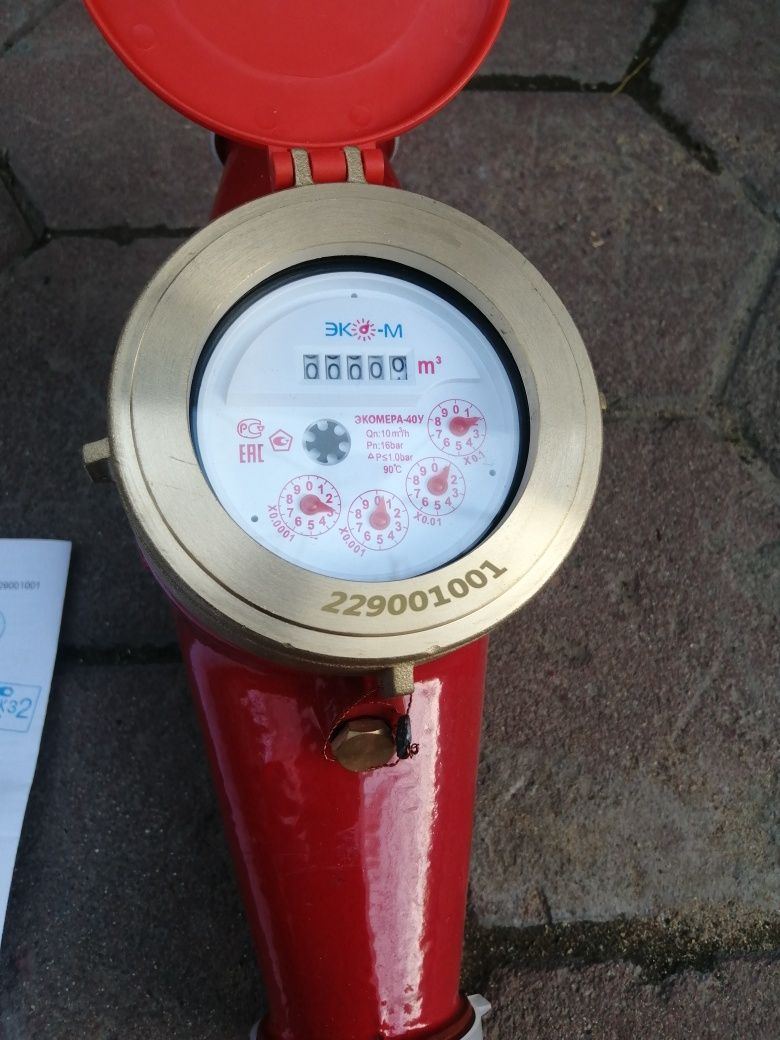 Продам счётчик воды д25. , муфты д100,