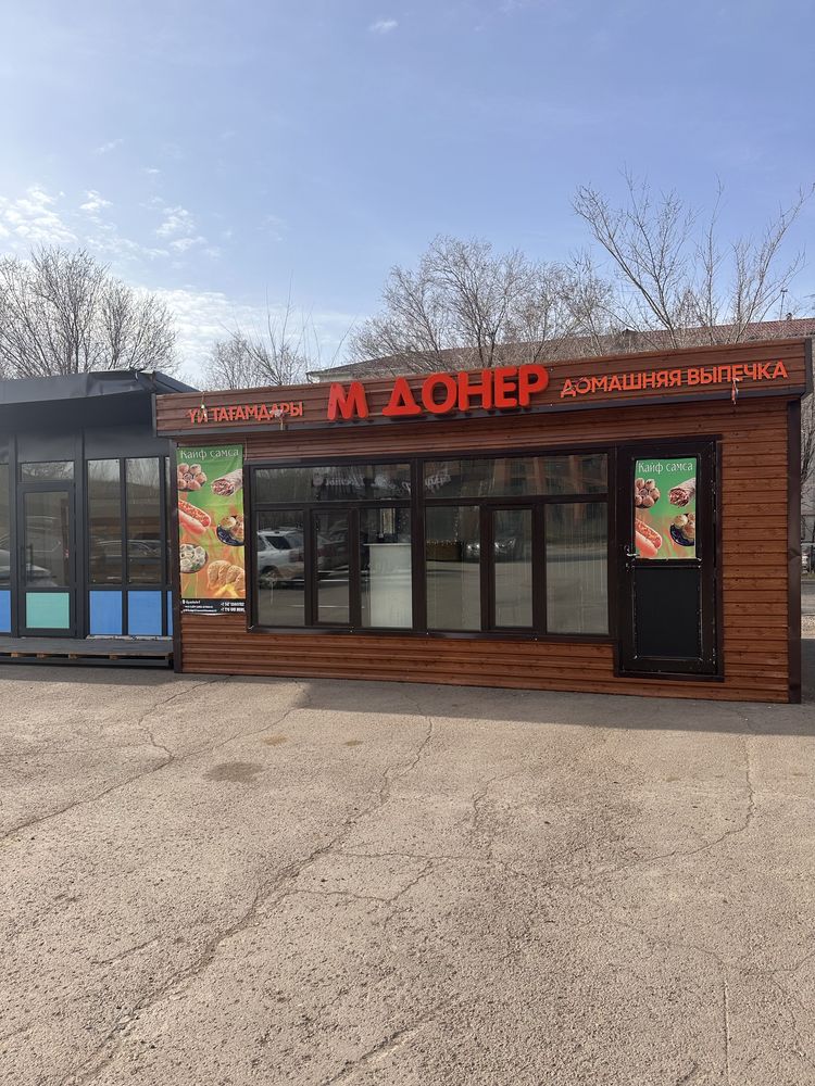 Продается срочно павильон