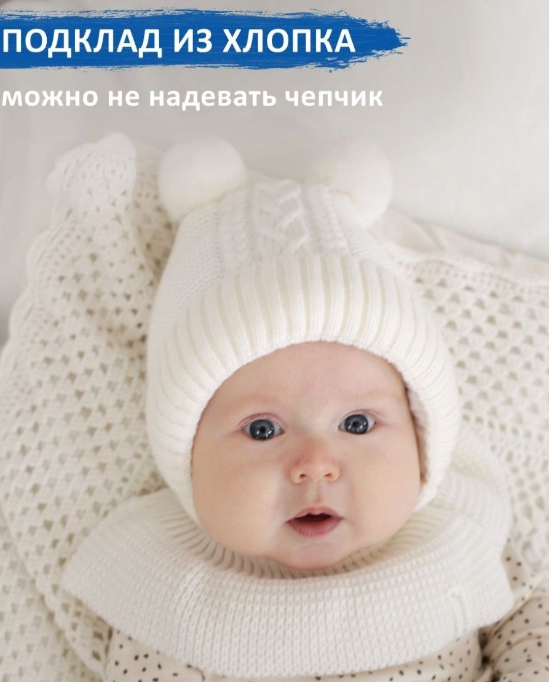 Продам Конверт зимний