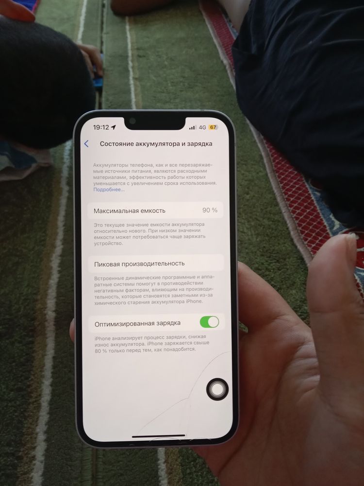 Iphone 14, фиолетовый 256 гб памяти, АКБ 90%