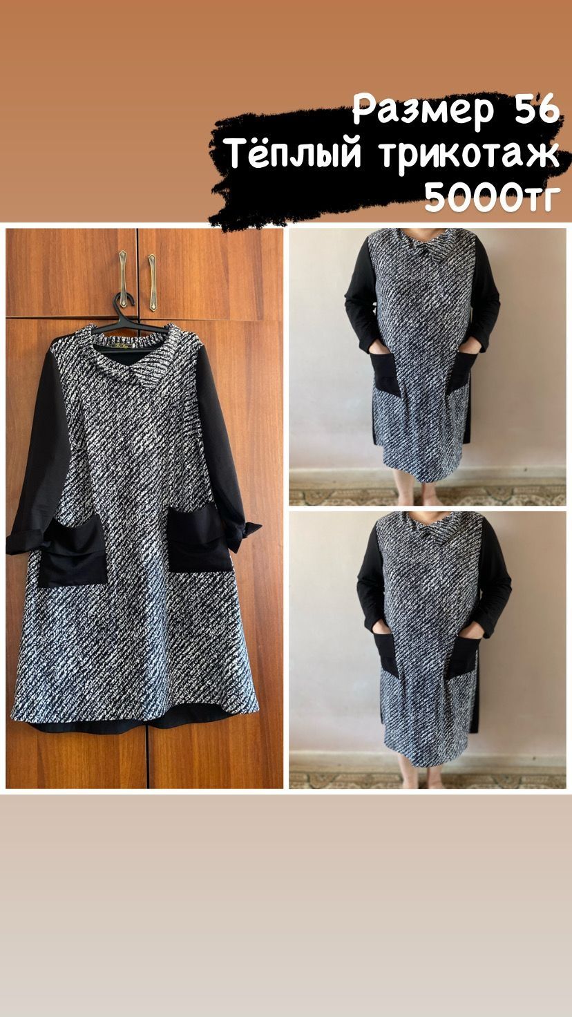 Продам женские платья и кардиган