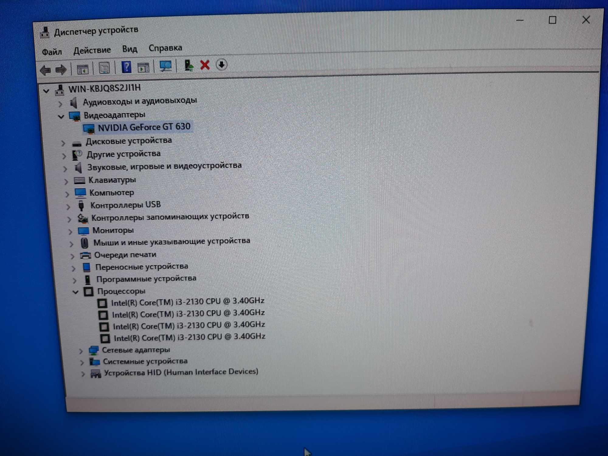 Пк в сборе i3 2130/8gb/gt 630 2gb/ссд 250gb