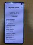 Продам самсунг s 10