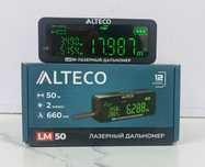 Лазерная рулетка Alteco. Гарантия. Кредит. Доставка. Астана