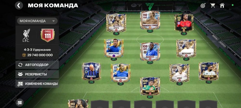 Fifa mobile аккаунт