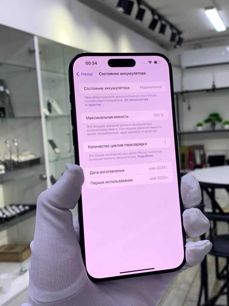 Iphone 15 Pro Max 512 Gb
