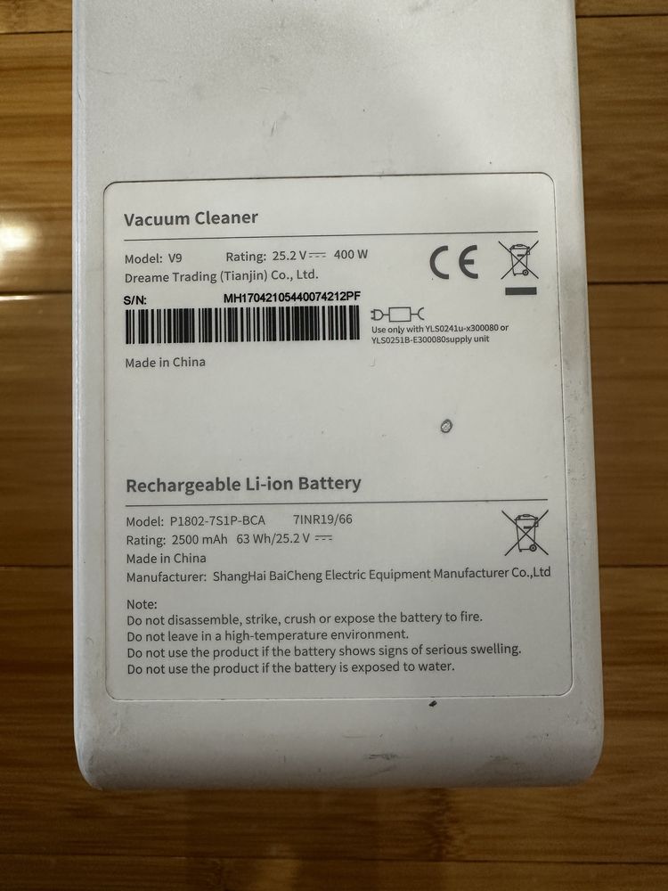 Продам Xiaomi dreame v9