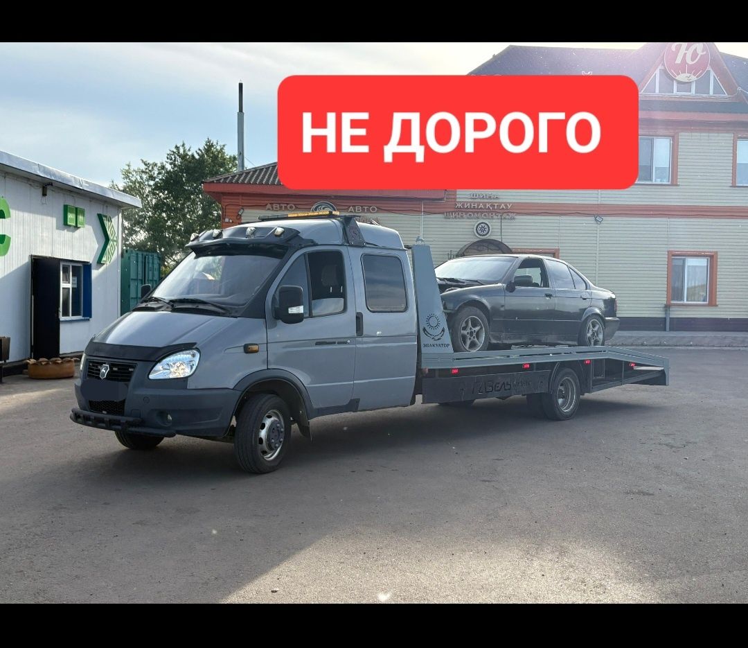 Эвакуатор в любую точку казахстана