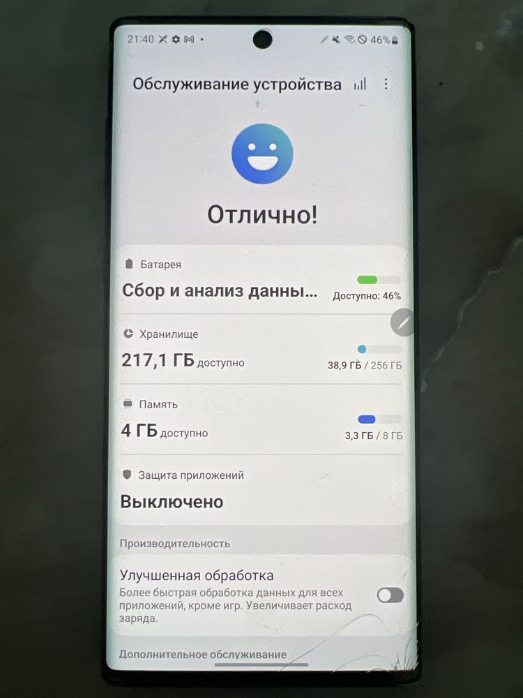продаю note10 самсумг