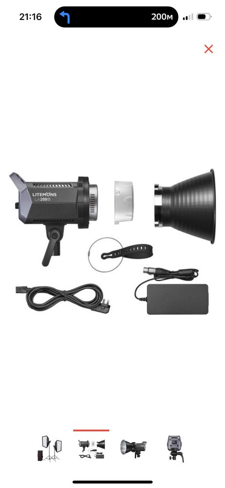 Постоянный свет Godox LA200Bi 2-Light Kit