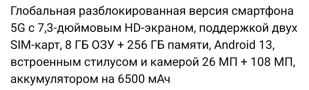 Продам телефон S25UltraC