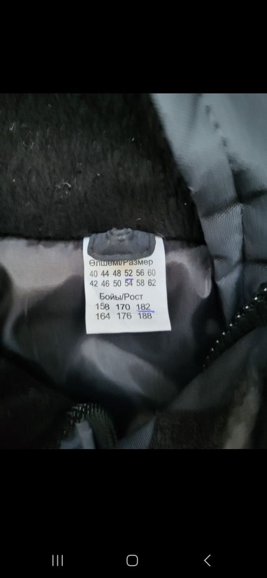 продам форму Кузет
