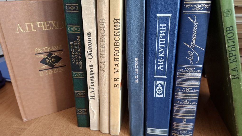 Книги Школьная библиотеке.  Цены от 200 и выше.