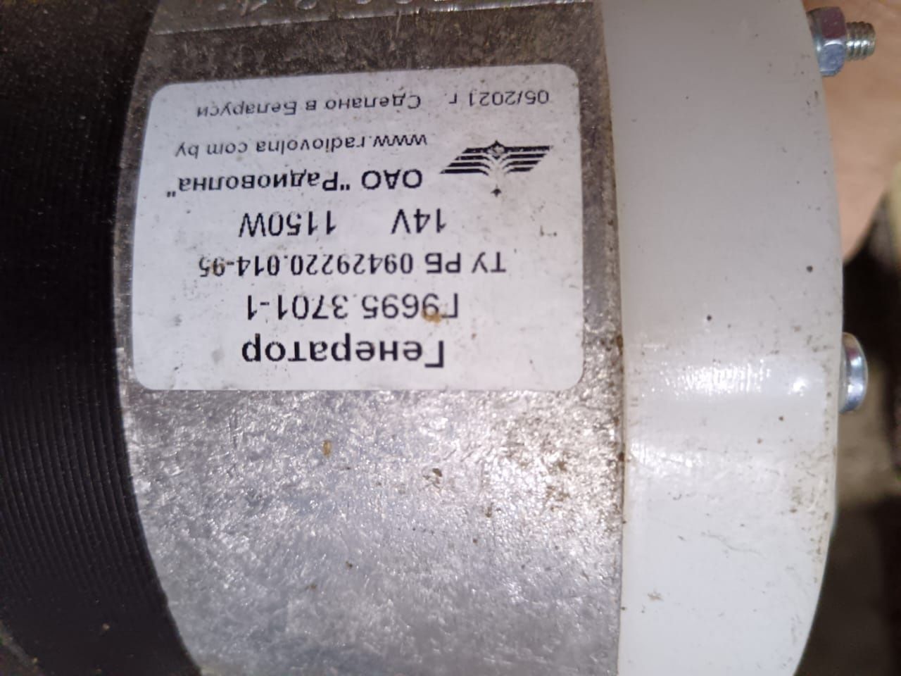 Продам генератор МТЗ