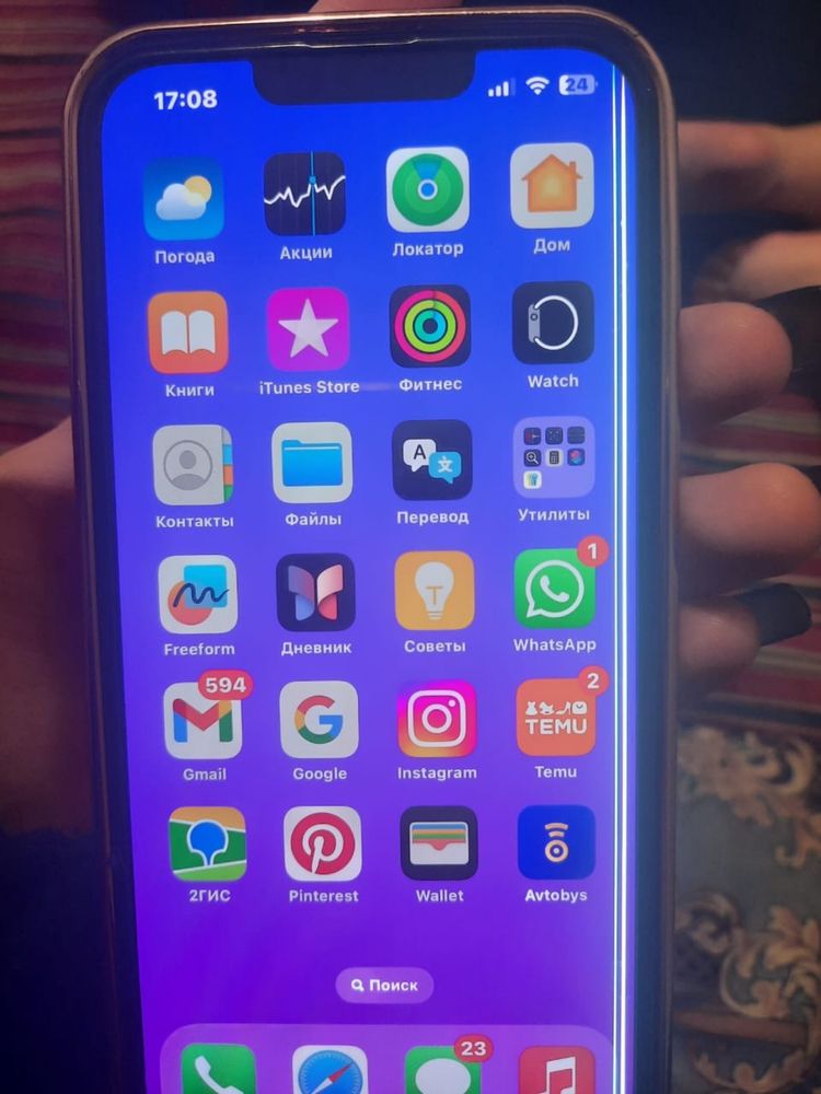 Iphone 13 pro с коробкой