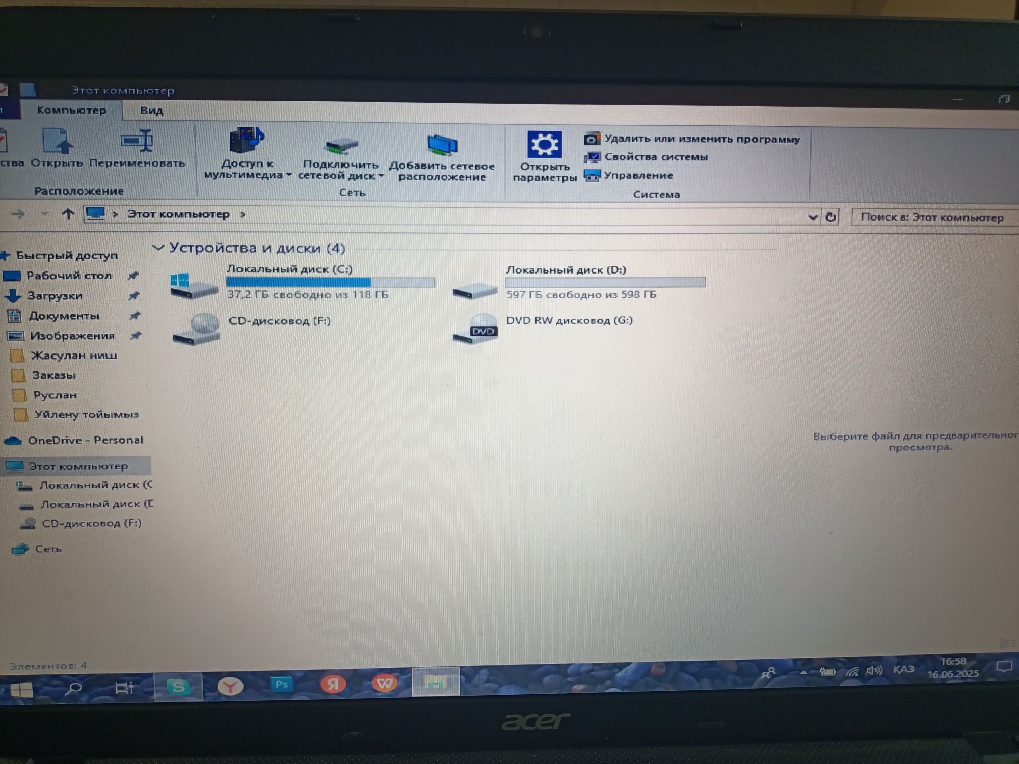 Продам пищевой принтер Epson L120 с ноутбуком Aser CORE-I3