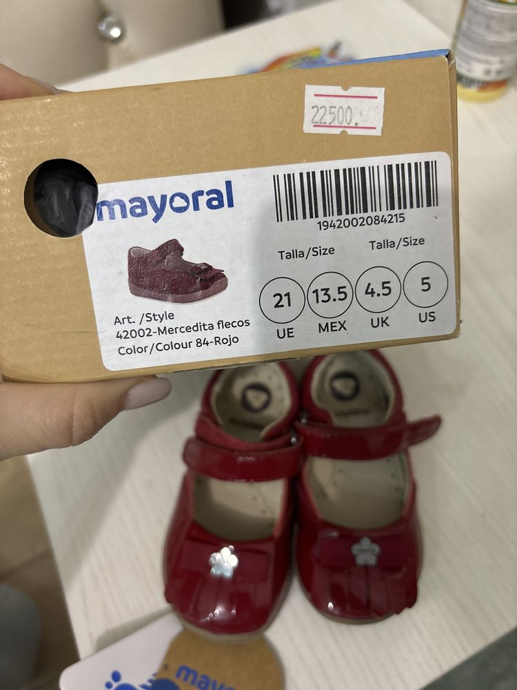 Детские туфли