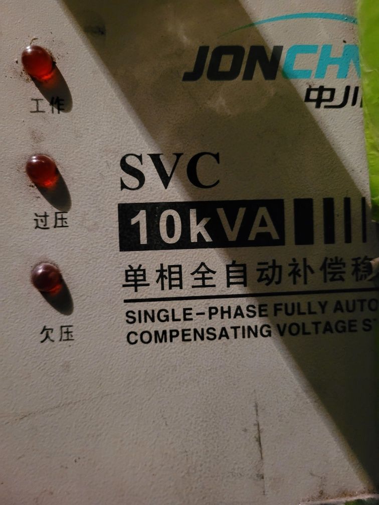 Новый Стабилизатор напряжения однофазный JONCHN SVC-10kVA
