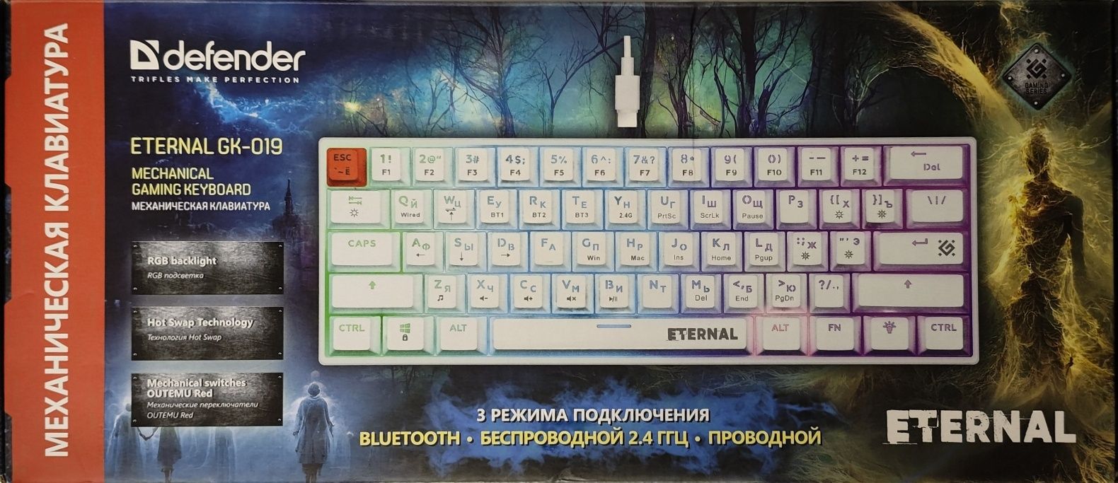 Механическая клавиатура 60%
