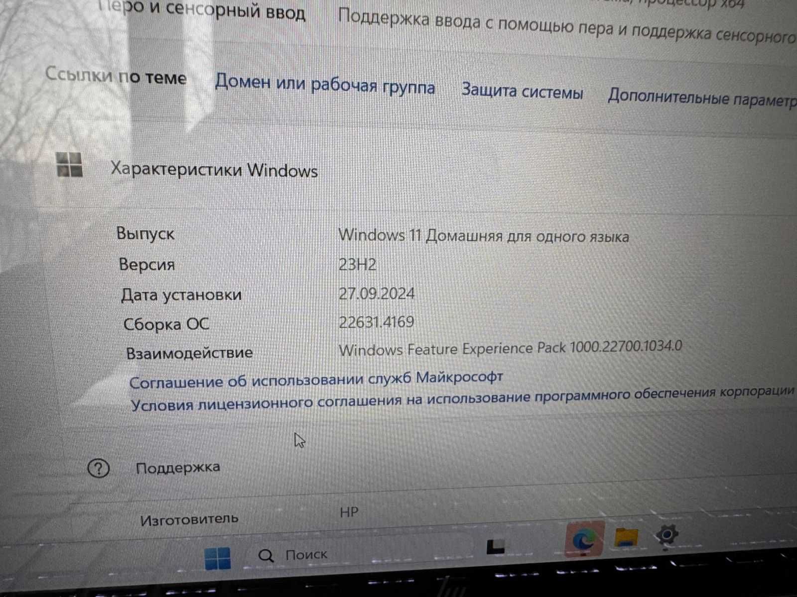 Ноутбук HP ENVY 360 Convertible 15-eu0022ur